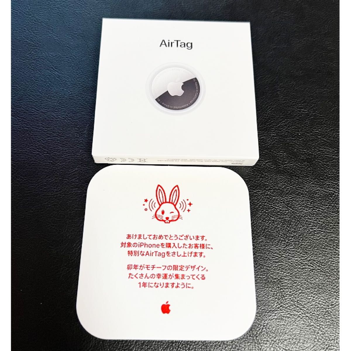 Apple AirTag Air Tag 2個セット うさぎ 卯年 限定デザイン 初売り2023 