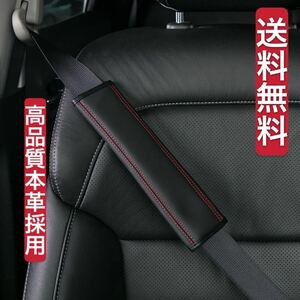  high quality . seat high quality . belt cover original leather high class 2 piece set 