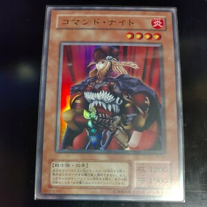 遊戯王 コマンド・ナイト ウルトラ JY