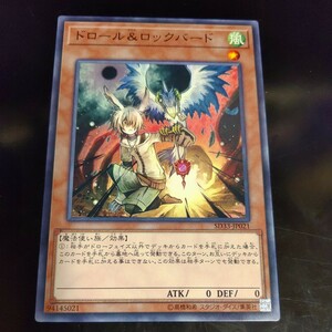 遊戯王オフィシャルカードゲーム デュエルモンスターズ