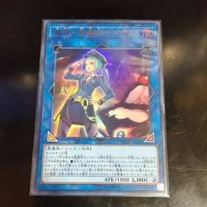 遊戯王 魔界の警邏課 デスポリス ウルトラ VJMP