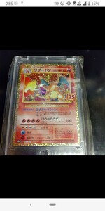 ポケモンカード ポケカ 大人気 高騰中 リザードン 25TH 美品 マグネットローダー付き プロモ