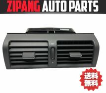 MB175 W210 E320 AV 後期 フロント センター エアコン ダクト 吹き出し口 ◆ブラック系/210 830 00 54 ★破損無し ○_画像1