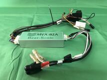 KF004 中古 トヨタ ハリアー 30系 ビートソニック Beat-Sonic MVA-82A オーディオ ナビ サウンドアダプター 本体のみ 動作保証_画像3