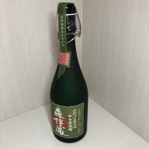 【G-127】☆未開封☆ 森伊蔵 極上の一滴 かめ壺焼酎 本格焼酎 720ml 25% （箱汚れ有り）_画像2