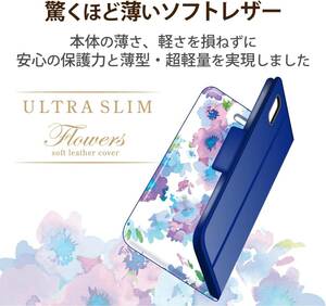 Galaxy S22 Ultra ケース カバー レザー 手帳型 マグネット 超軽量 薄型 花柄