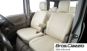 #3124#BrosClazzio leather seat cover Kics ( Pajero Mini. OEM car ) H20/10~H24/8 EM-0750