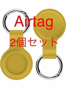 ケース2個セット エアタグ用 Airtag 保護カバー キー用防水 ダストシリコン紛失防止 アップルアクセサリーの軽量小型 耐久性にエアタグ