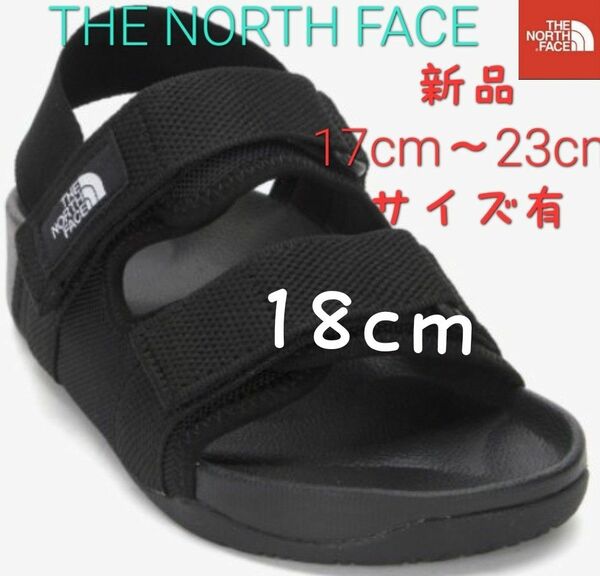 THE NORTH FACE　ノースフェイス　キッズ　スポーツ　サンダル　18