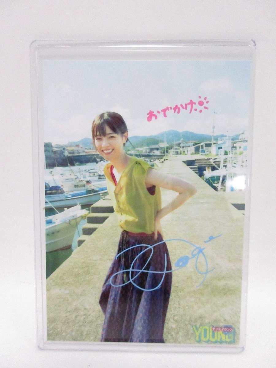 ヤフオク! -「西野七瀬 サイン 生写真」の落札相場・落札価格
