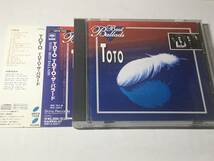 国内盤帯付CDベスト17曲/AOR/TOTO/トト/ザ・バラード 送料¥180_画像1