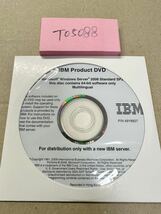 TO5088/新品/IBM Product DVD Microsoft Windows Server2008 Standard SP2 this disc contains 64-bit software only Multilingual_画像1