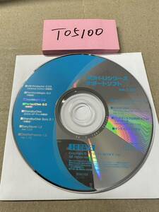 TO5100/中古品/ I-O DATA HDH-Uシリ-ズサボ-トソフト　Ver.1.00