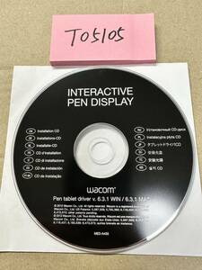 TO5105/中古品/ WACOM INTERACTIVE PEN DISPLAYタプレットドライバCD　Pen tablet driver v6.3.1 WIN/6.3.1 MAC