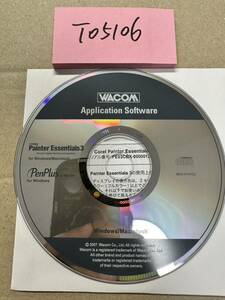 TO5106/中古品WACOM Application Software Painter Essentials3 MED-A197(C)