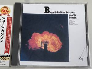 【CDほぼ新品】beyond the blue horizon/george benson/ビヨンド・ザ・ブルー・ホライゾン/ジョージ・ベンソン【日本盤】