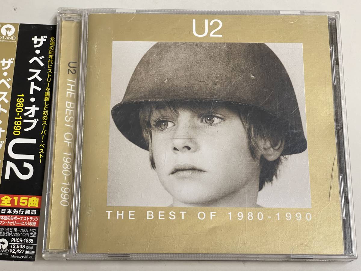 Yahoo!オークション -「best of u2 1980-1990」(音楽) の落札相場