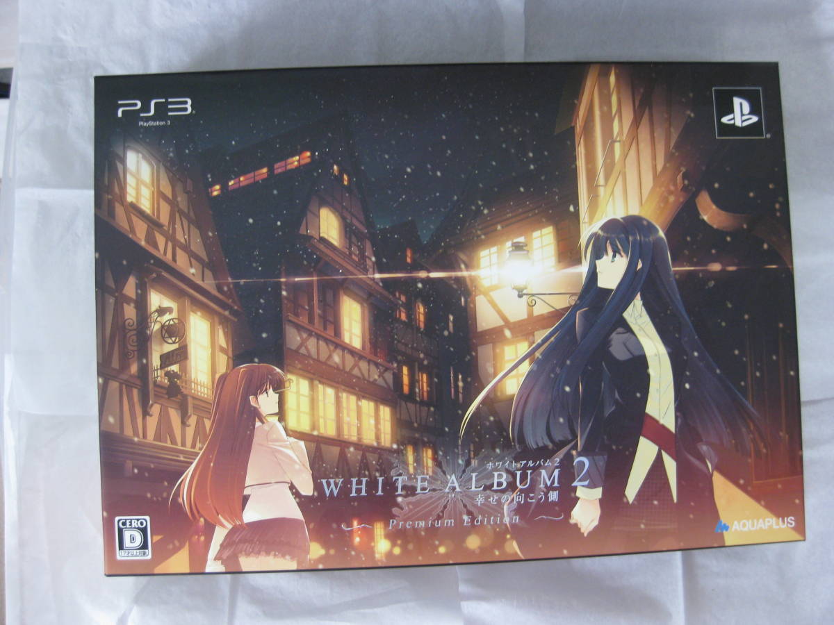 Yahoo!オークション -「white album 2 ps3」の落札相場・落札価格