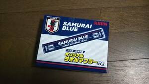 SAMURAI BLUE　サッカー日本代表　オリジナルタオルマフラー