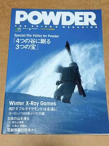 POWDER THE SKIER'S MAGAZINE 1999 Vol.6 out of print japanese mountain . slide . after Tateyama ream . un- .no. two .. river ... sphere . large . mountain rain ornament mountain powder magazine 
