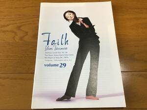 谷村有美 ファンクラブ 会報 faith 29