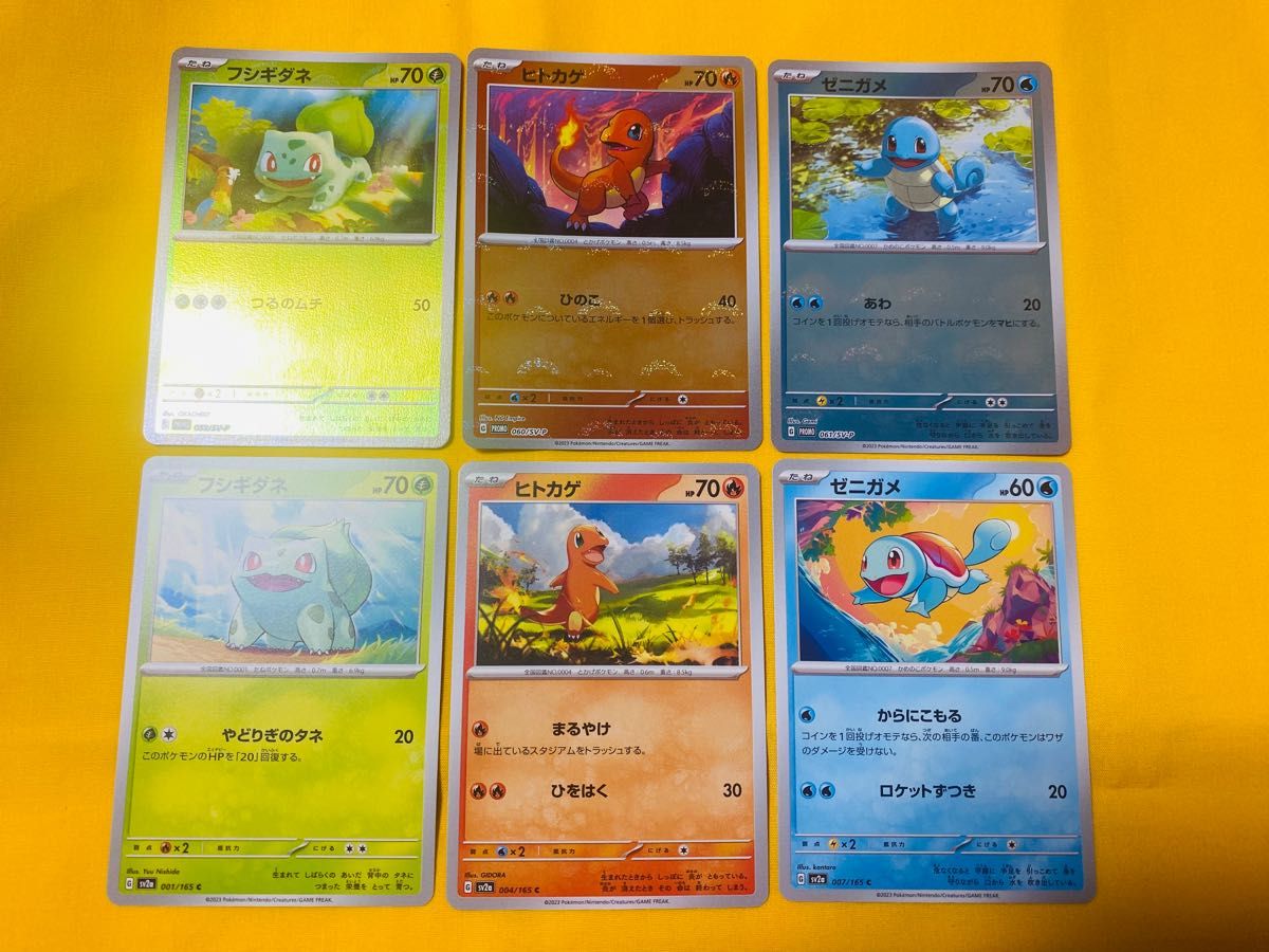 ポケモンカード151 モンスターボールミラー 全165種コンプセット + 御
