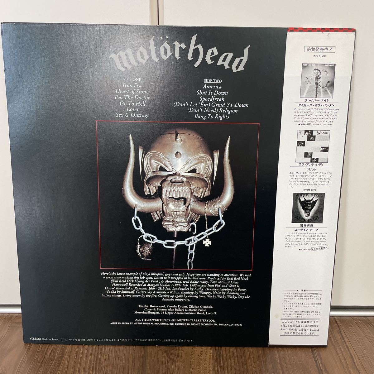 稀少来日記念盤帯付LP!! MOTORHEAD モーターヘッド IRON FIST アイアン