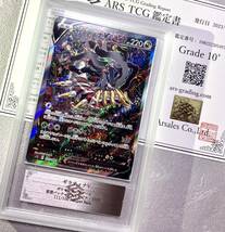 【 ARS鑑定 10+ 】ギラティナ V SR SA鑑定書付き ポケモンカード ポケカ スペシャルアート PSA BGS ARS 鑑定品 PSA10 ARS10+_画像1