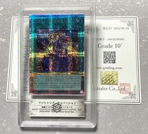 【 ARS鑑定 10+ 】マジシャンズ・サルベーション 25th QC クオシク 鑑定書付き 遊戯王 OCG PSA BGS ARS 鑑定品 PSA10 ARS10+_画像1