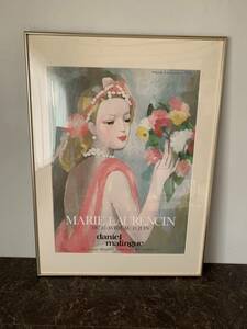 Marie Laurencin Expressionism Modern art 