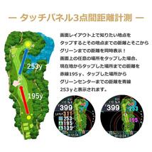 【正規品】SHOT NAVI ショットナビ ゴルフナビ EVOLVE PRO TOUCH【飛距離測定器】ホワイト【2023】_画像5