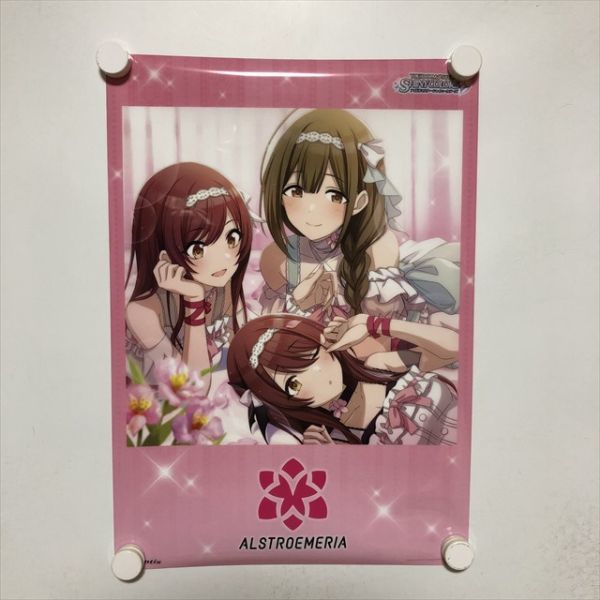 ヤフオク! -「アイドルマスター シャイニーカラーズ」(印刷物) の落札