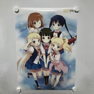 A63498 ◆きんいろモザイク B3サイズ ポスター 送料350円 ★5点以上同梱で送料無料★