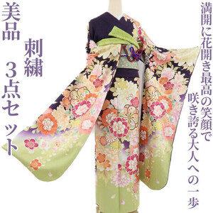 yu.saku2 beautiful goods 3 point set embroidery kimono coming-of-age ceremony silk * full .. flower opening, highest. laughing face ... boast of adult to one .~ long-sleeved kimono * obi age * obi shime 1876