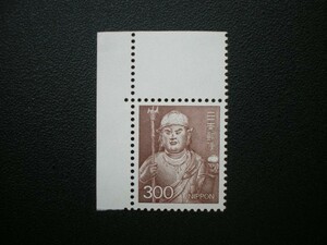 日本国発行 仏教美術・仏像・１９８０年シリーズ・恵喜童子像切手 １種 ＮＨ 未使用
