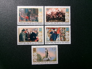 ギニア共和国発行 ウラジーミル・レーニンやプーシキン記念碑など十月革命６０周年記念切手 ５種 ＮＨ 未使用