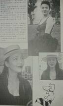 ジャッキー・チェンと女優達の「交友関係と恋の噂」の特集記事_画像5