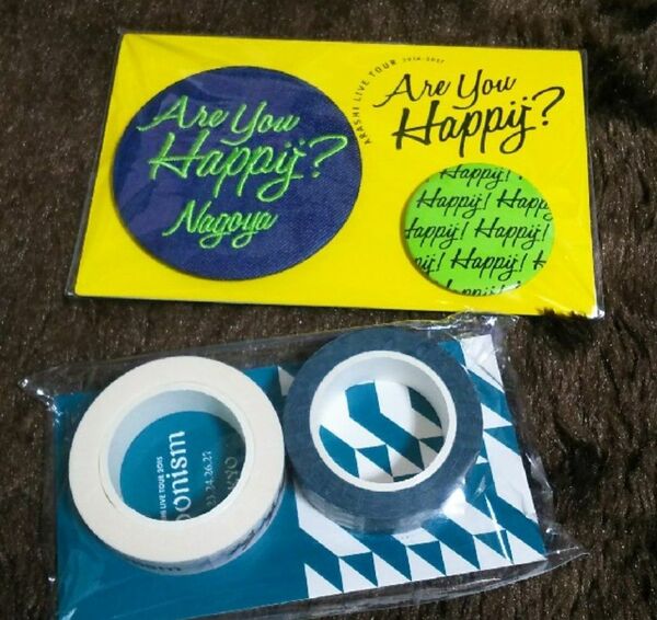 嵐　 Are You Happy?バッジ　japonismマスキングテープ　緑のセット