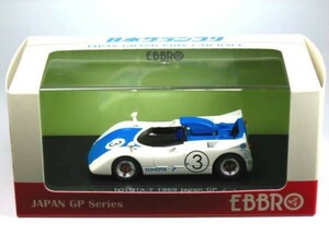 1/43 トヨタ 7 No.3 日本GP 1969 ブルー (44719)