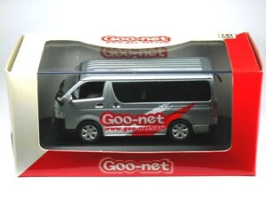 京商 1/43 トヨタ ハイエース Goo-net Ver シルバー (JC3500G1)