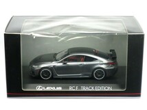 1/43 Lexus RC F トラックエディション マットマーキュリーグレーマイカ (左ハンドル) (KS03699MG)_画像1