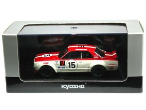 1/43 スカイライン (KPGC10) GT-R No.15 レッド (K03028C)