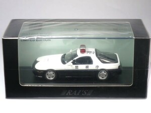 RAI'S 1/43 マツダ RX-7 FC3S パトロールカー 1989 警視庁 高速道路交通警察隊【速11】(HL438902)