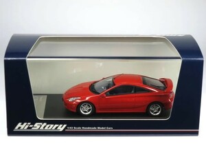 1/43 トヨタ セリカ SS-II スーパーストラットパッケージ 1999 スーパーレッドV (HS292RE)