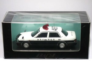 1/43 トヨタ クラウン (JZS155Z) 2000 神奈川県警察 交通部交通機動隊車両【407】(H7430006)