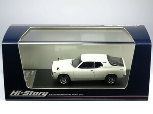 1/43 日産 チェリー F-II 1400 クーペ GX 1974 ホワイト (HS362WH)