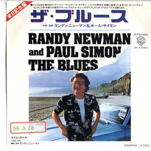 Randy Newman & Paul Simon 「The Blues/ Same Girl」　国内盤サンプルEPレコード