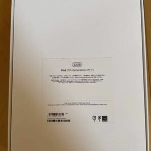 【中古】 アップル Apple iPad 第7世代 Wi-Fiモデル 32GB シルバー MW742J/A iOS16.5 タブレット 本体 箱付属品付き オマケケース 送料無料の画像5