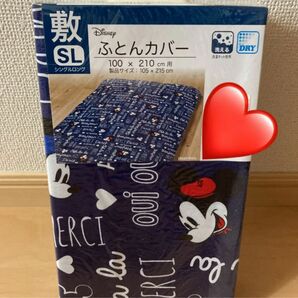 朝8時まで限定価格　ディズニー　ミッキー　ミニー　敷き布団カバー