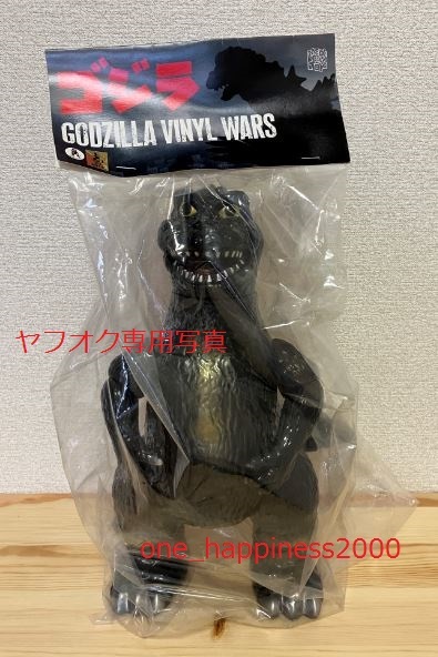 2023年最新】Yahoo!オークション -#ゴジラジャイアントの中古品・新品